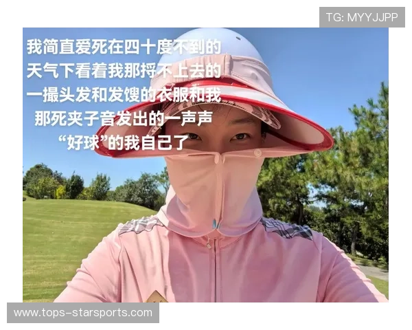 高尔夫球童失误引起赛场小插曲，高尔夫球童术语